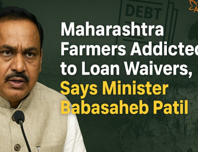महाराष्ट्र के किसान कर्ज माफी के 'आदी' हो गए हैं, बोले मंत्री बाबासाहेब पाटिल