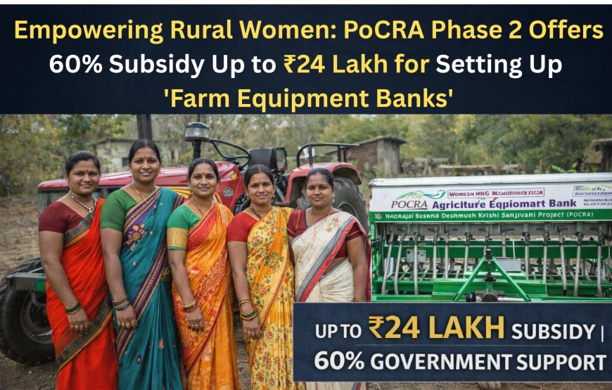 Empowering Rural Women: PoCRA Phase 2 Offers 60% Subsidy Up to ₹24 Lakh for Setting Up 'Farm Equipment Banks'
